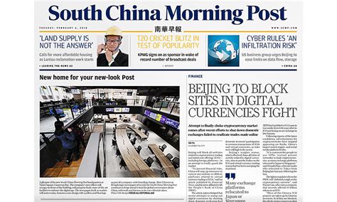 latest tip scmp.